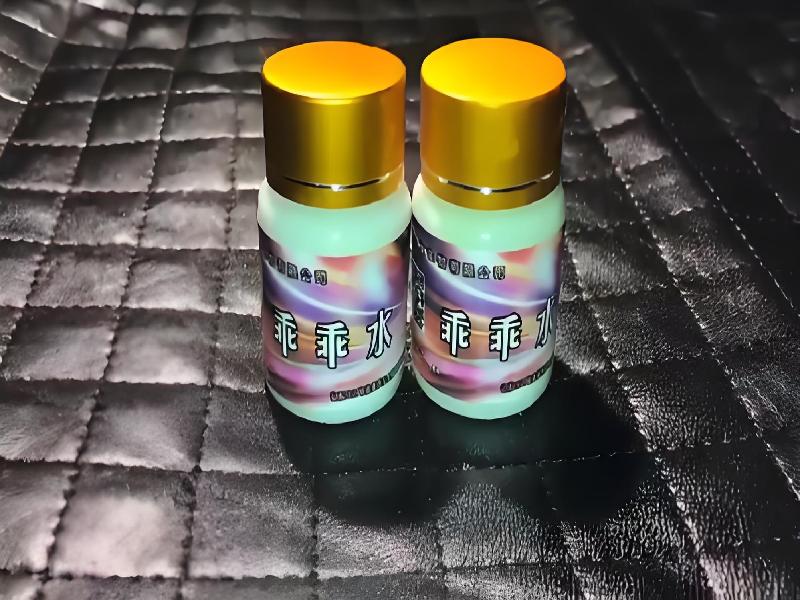 成人催药迷用品9596-0y型号